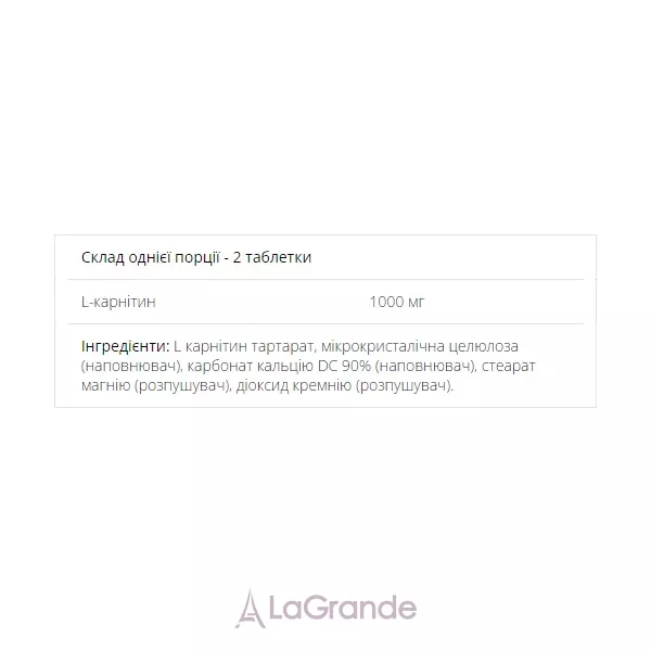 Myprotein L-Carnitine L-��������