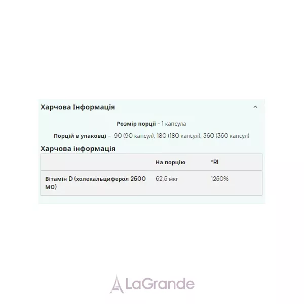 Myprotein Vitamin D3 ³���� D3, 2500 ��