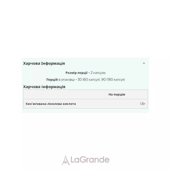 Myprotein CLA 1000mg ������������