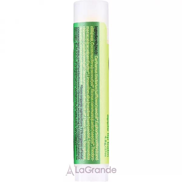 Hurraw! Apple Lip Balm ������� ��� ��� 