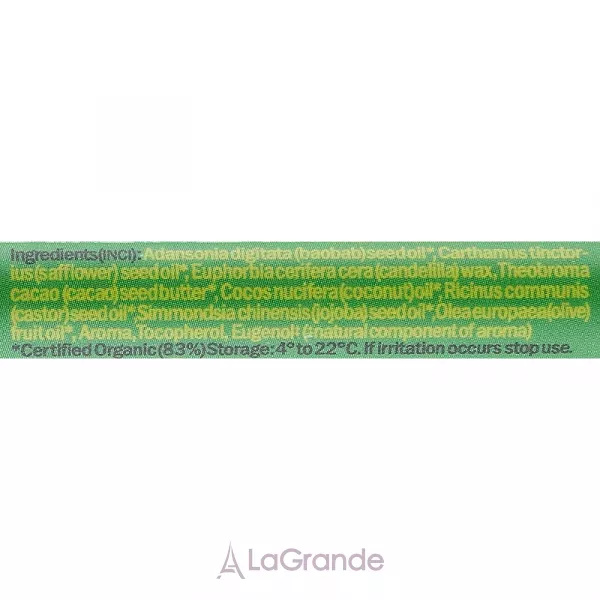 Hurraw! Baobab Banana Lip Balm ������� ��� ��� 