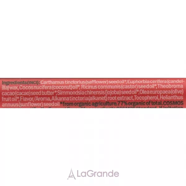 Hurraw! Black Cherry Tinted Lip Balm ������� ��� ��� 