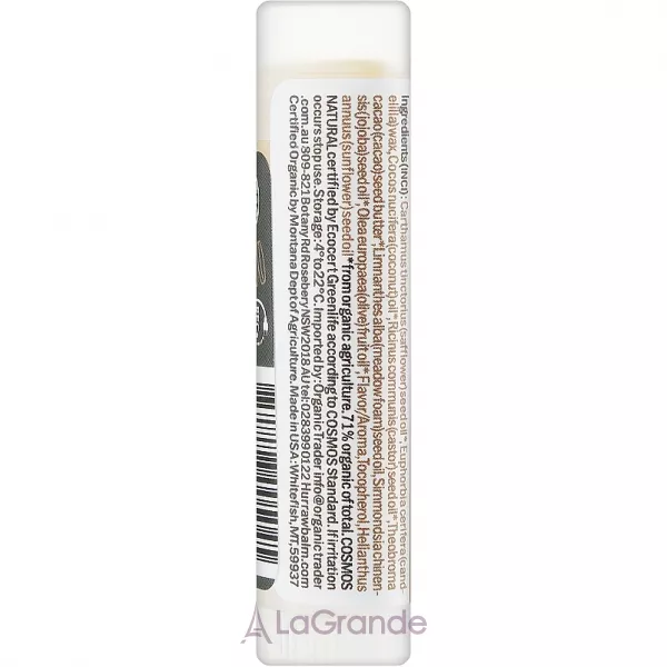 Hurraw! Coconut Lip Balm ������� ��� ��� 