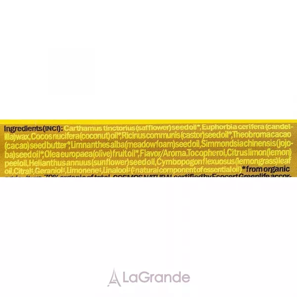 Hurraw! Lemon Lip Balm ������� ��� ��� 