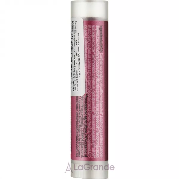 Hurraw! Raspberry Tinted Lip Balm ������� ��� ��� 