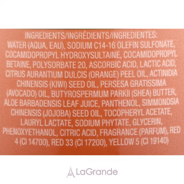 Tree Hut Vitamin C Foaming Gel Wash ���� ��� ���� 