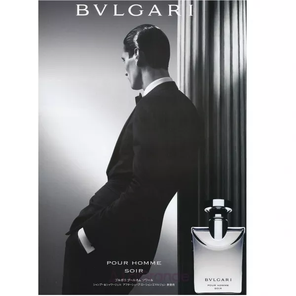 Bvlgari Pour Homme Soir �������� ���� (������)
