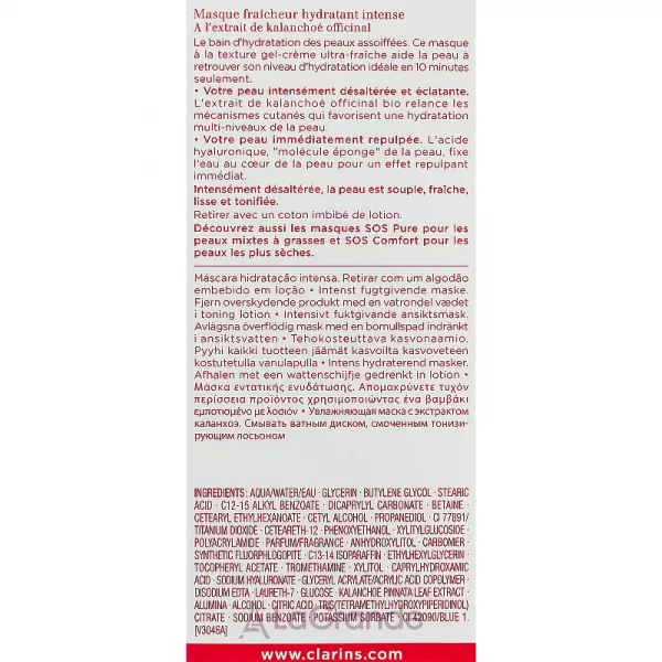 Clarins SOS Hydra Face Mask ��������� ������������� �����