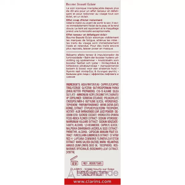 Clarins Beauty Flash Balm ����������������� ������� ������������� ��������