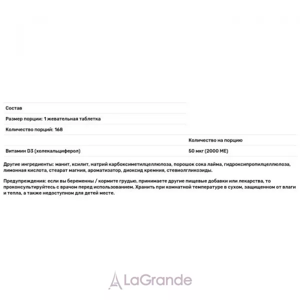 Metagenics Vitamine D 2000 IU ������� � 2000 ��