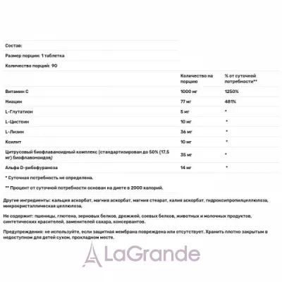 Metagenics Ultra Potent-C 1000    C 1000