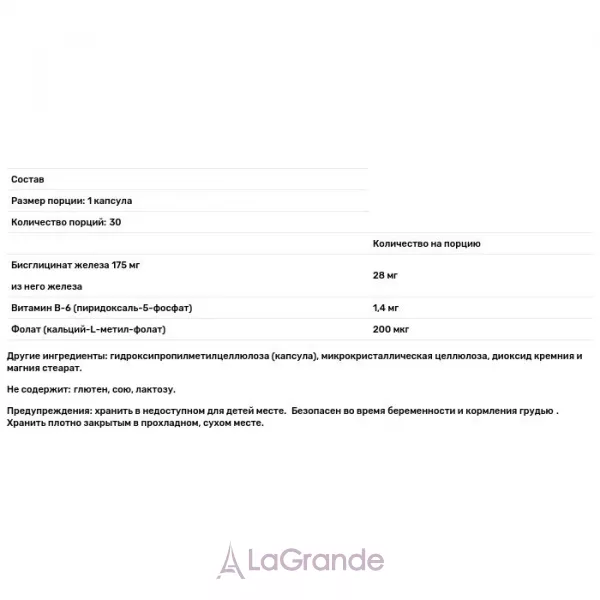 Metagenics FerroDyn ������ + ��������, ��������