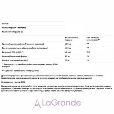 Metagenics Coratin  (  )