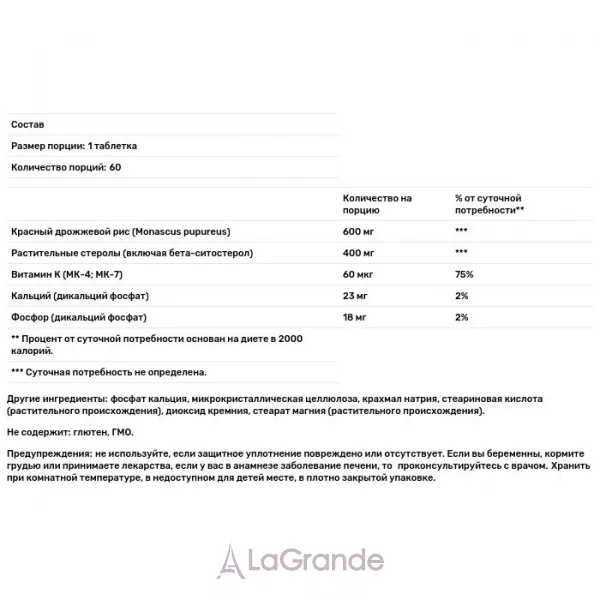 Metagenics Coratin ������� (�������� ������ �����������)