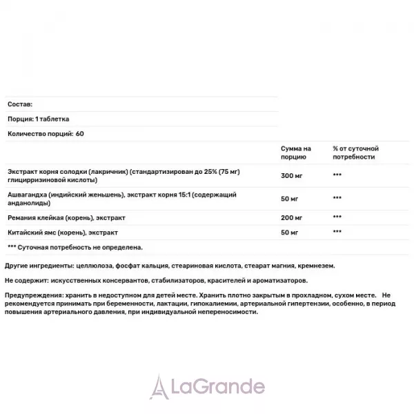 Metagenics Licorice Plus �������� ���� (��������� ������������� �������)