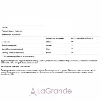 Metagenics Iodine & Tyrosine   (ϳ  )