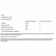 Metagenics Iodine & Tyrosine   (  )