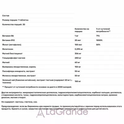 Metagenics MetaSleep  (  )