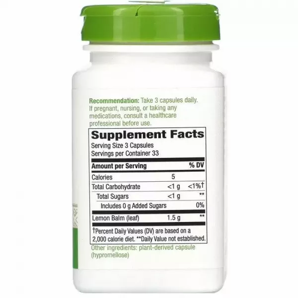 Nature's Way Melissa ������ 1500 ��