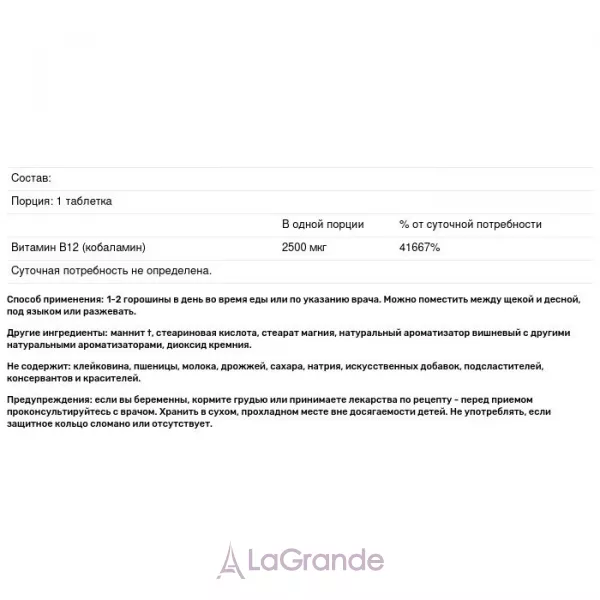 Solgar Vitamin B12 2500 mcg ³���� �12 (ֳ�����������)