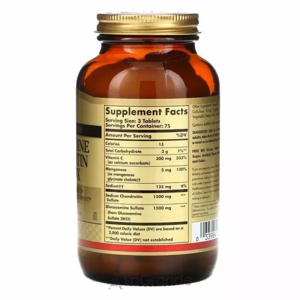 Solgar Glucosamine Chondroitin Complex Extra Strength �������� ��� ������� �� ��'���