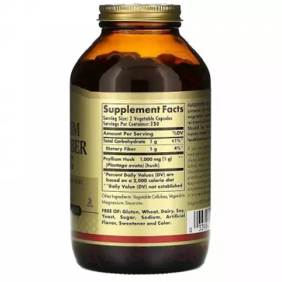 Solgar Psyllium Husks Fiber 500 mg ,   500 