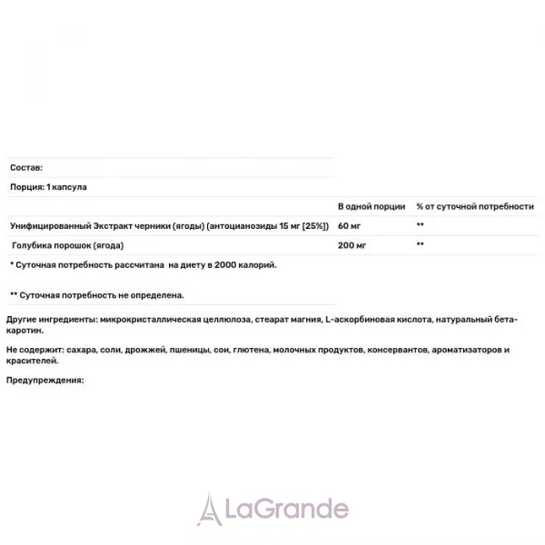 Solgar Bilberry Berry Extract �������� ������� (��� ����)