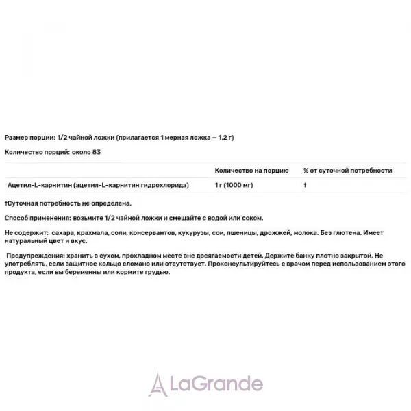 Carlson Acetyl-L-Carnitine ������-L-�������� � �������