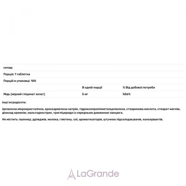 Carlson Chelated Copper 5 mg ����� �� 5 ��