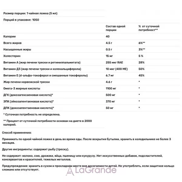 Carlson Cod Liver Oil ����� ��� �� ������ ������