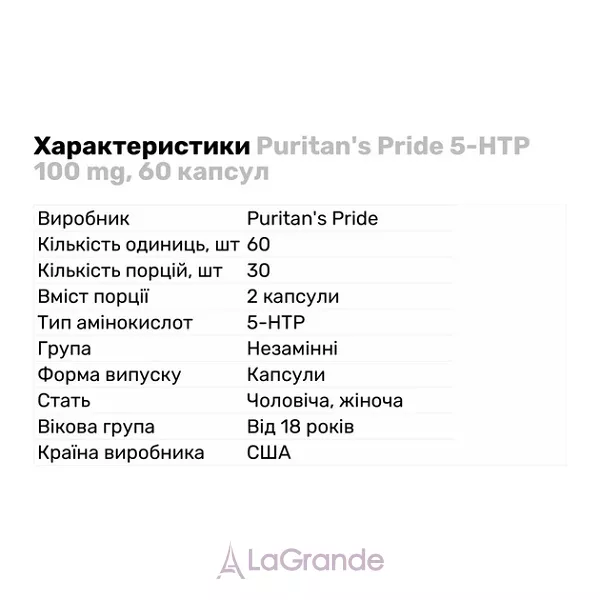 Puritan's Pride 5-HTP 100 mg ������������ ����������������� �������� ���������