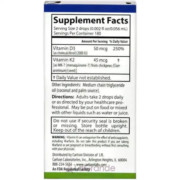 Carlson Liquid Vitamins Super Daily D3+K2 50 mcg (2,000 IU) & 45 mcg �������� ³���� D3+K2