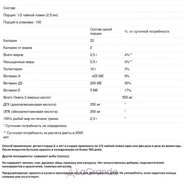 Carlson Kid's Norwegian Cod Liver Oil Lemon ��� ������� ���� ��������� ����� ��� ����, � ������ ������