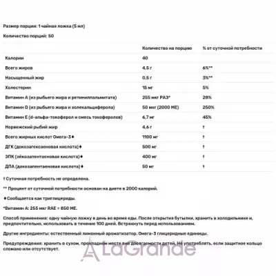 Carlson Norwegian Super D Omega-3      D,  