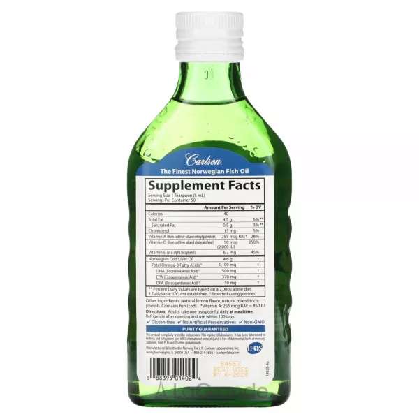 Carlson Norwegian Super D Omega-3 ���������� ���'���� ��� � ������� �, ���� ������