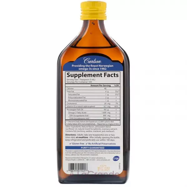 Carlson Norwegian The Very Finest Fish Oil Natural Lemon Flavor ���'���� ��� � ������ ������