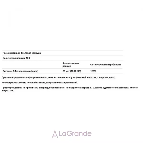 Carlson Vitamin D3 1000 IU ³���� D3 1000 ��