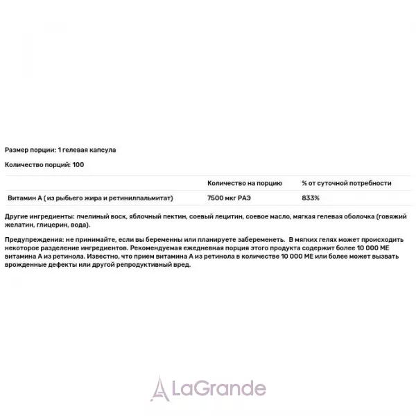 Carlson Vitamin A 25000 IU ³���� � 25000 ��