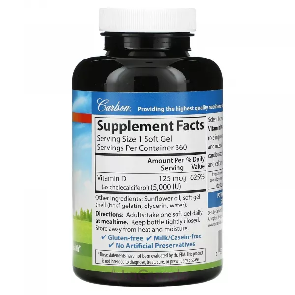Carlson Vitamin D3 5000 IU ������� D3 5000 ��