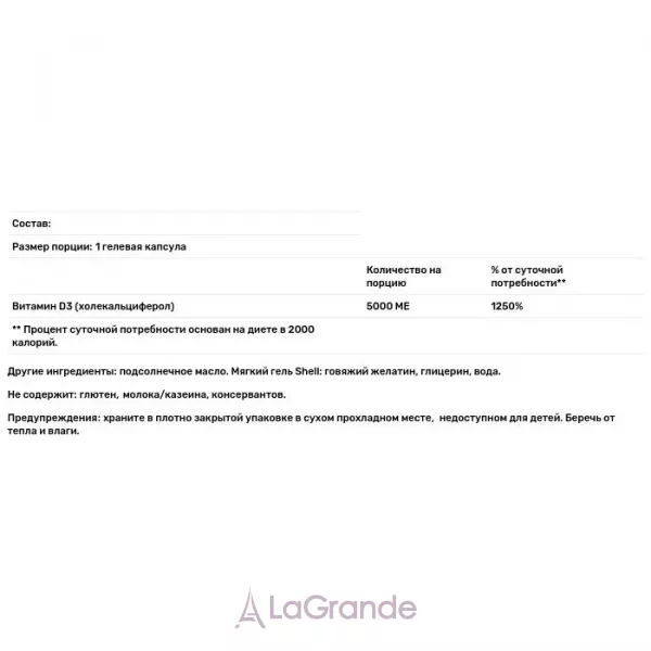 Carlson Vitamin D3 5000 IU ������� D3 5000 ��