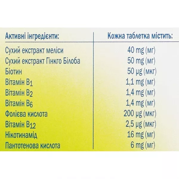 Doppelherz Aktiv ����������� ������� 