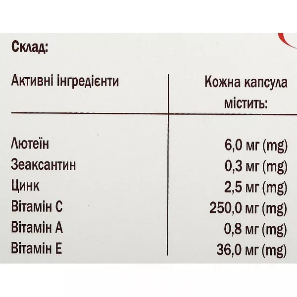 Doppelherz Aktiv �������� ��� ���� � ��������