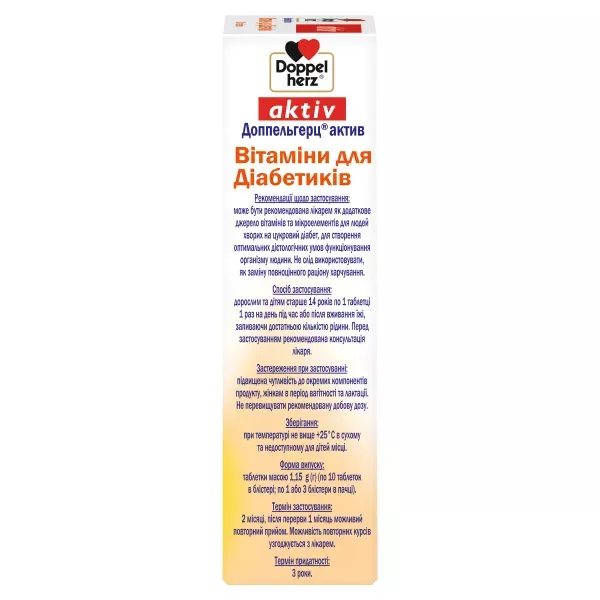 Doppelherz Aktiv �������� ��� ����������