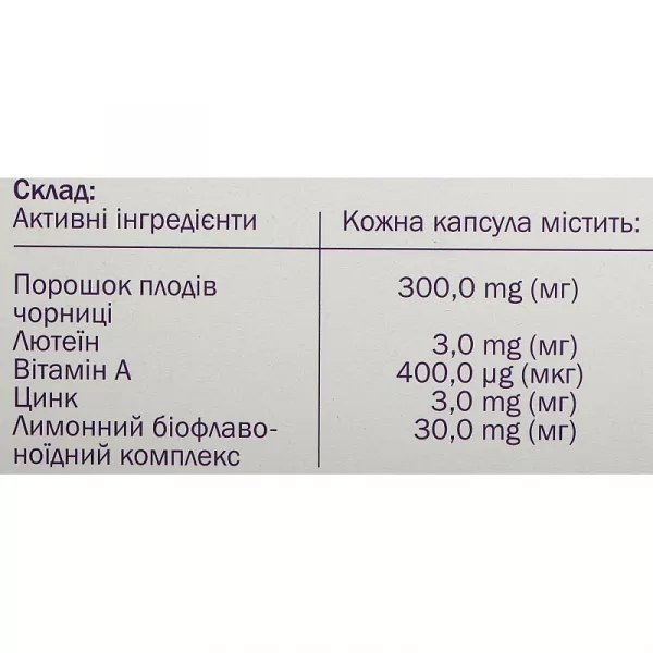 Doppelherz Aktiv �������� ��� ���� � ��������