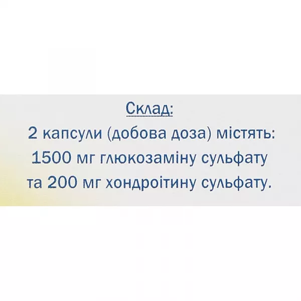Doppelherz Aktiv ����������� ������� 