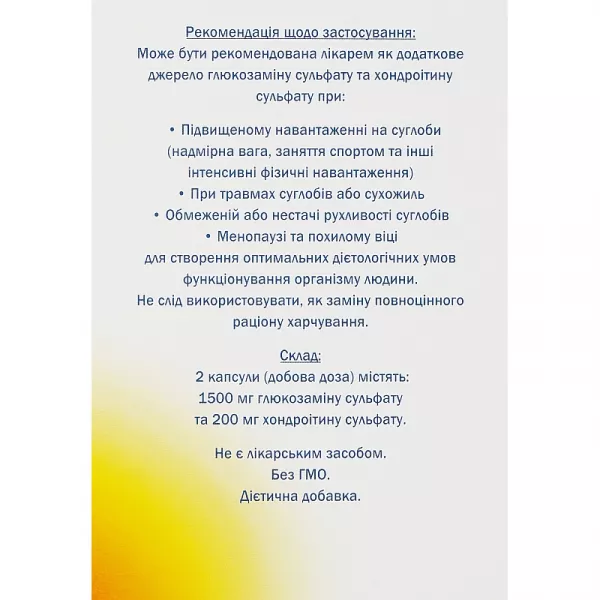 Doppelherz Aktiv ����������� ������� 