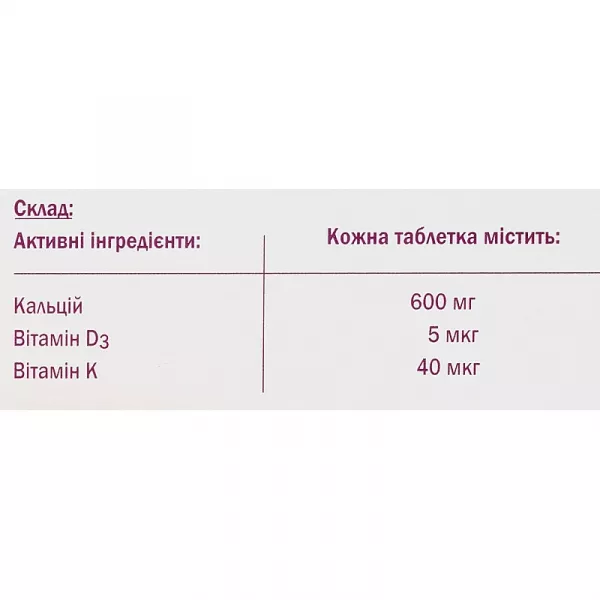 Doppelherz Aktiv ����������� ������� 