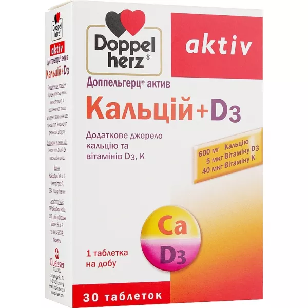 Doppelherz Aktiv ����������� ������� 