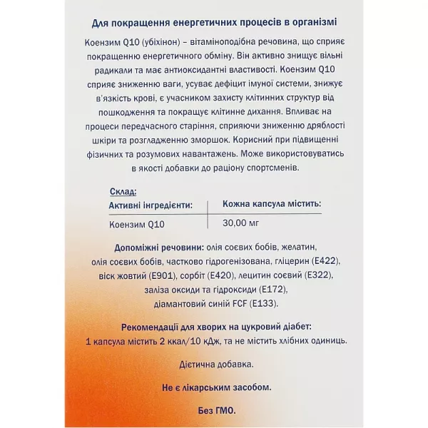 Doppelherz Aktiv ����������� ������� 