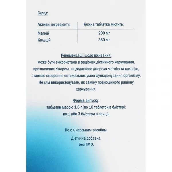 Doppelherz Aktiv ����������� ������� 